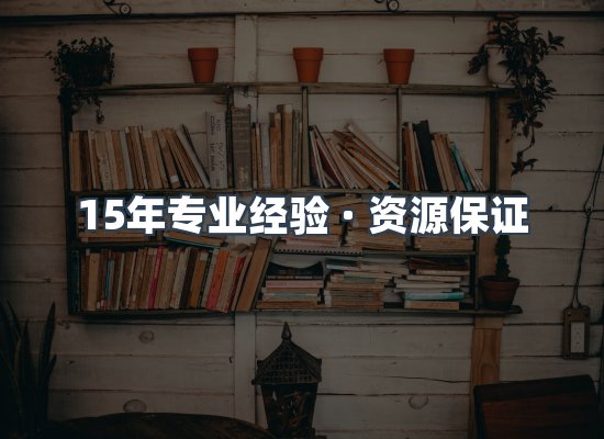 电子书资源展示